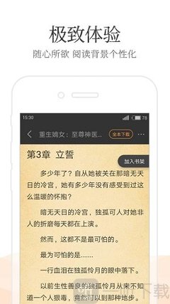 爱博体育竞猜app